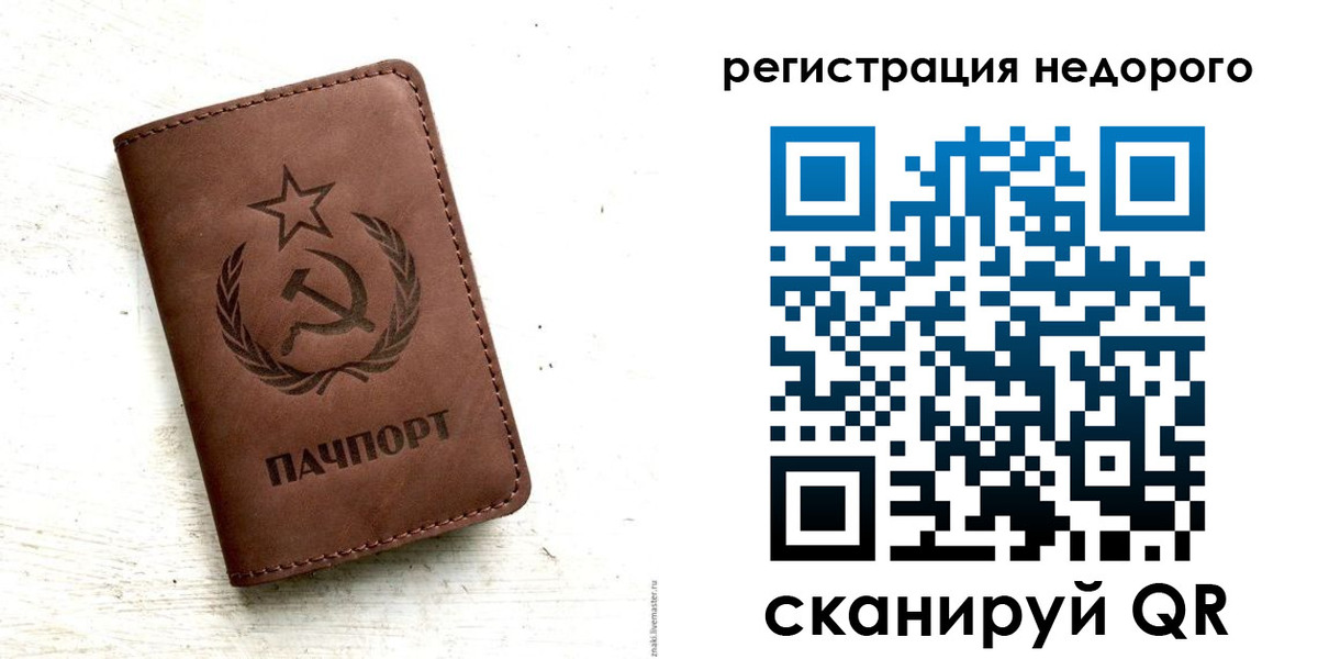 прописка поиск в Магаданской области