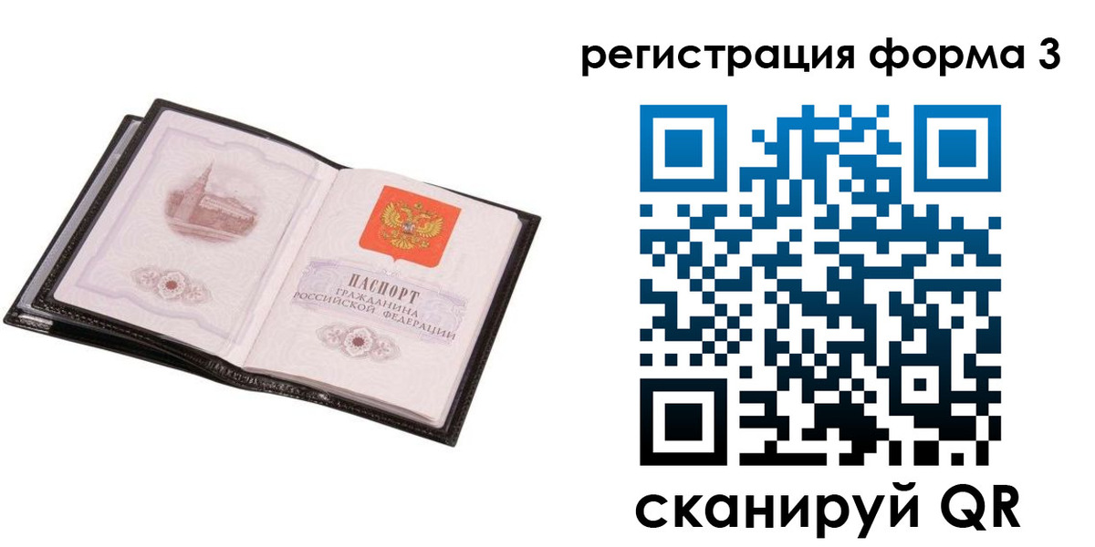временная регистрация адрес в Магаданской области
